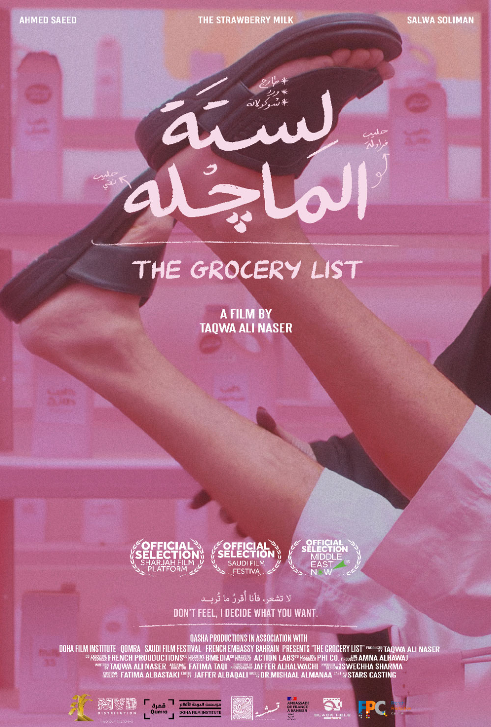 the grocery list